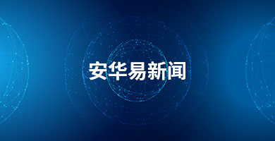 國(guó)產(chǎn)操作系統(tǒng)：千呼萬(wàn)喚始出來 爭(zhēng)奪網(wǎng)絡(luò)安全主動(dòng)權(quán)