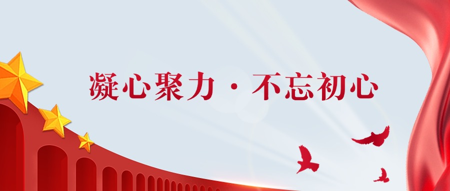 凝聚紅色力量·筑牢保密防線|安華易慶祝建黨104周年暨2025保密宣傳教育月主題活動(dòng)圓滿(mǎn)收官